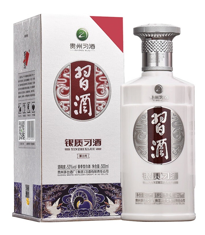 53°银质习酒500ml（第三代） 件