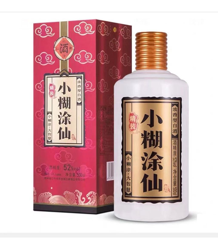 52°小糊涂仙（精装）500ml 件